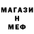 ГАШ hashish George Magpie