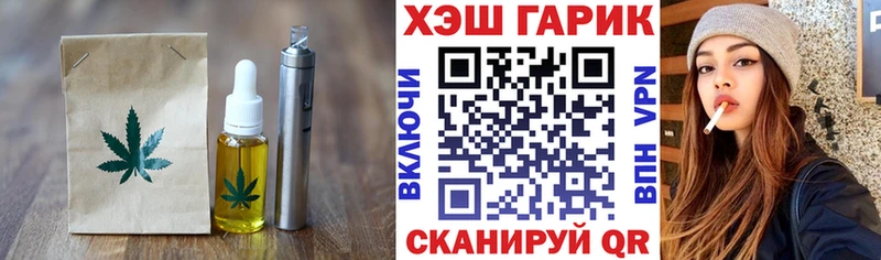 Cannafood марихуана  сколько стоит  Кировград 