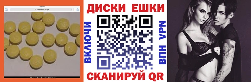 Ecstasy бентли  Кировград 