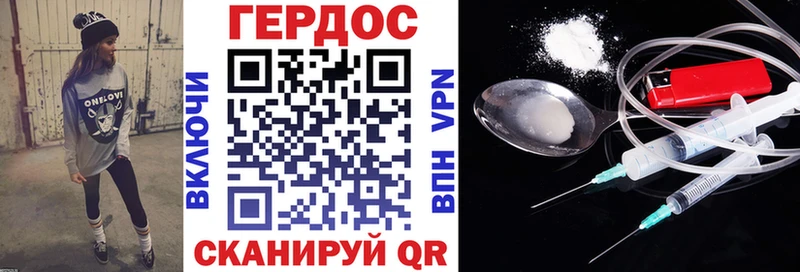 Героин Heroin  Кировград 
