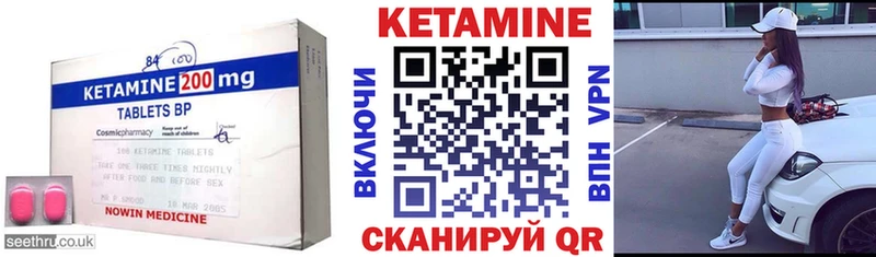 КЕТАМИН VHQ  Кировград 