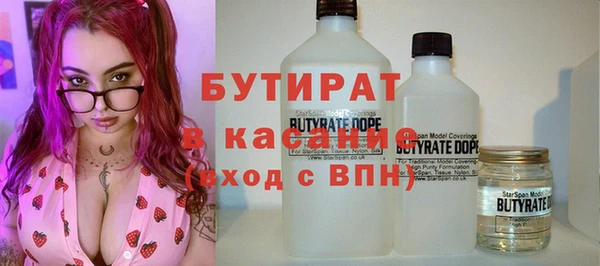 кокаин VHQ Абинск