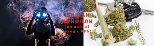 каннабис Абаза