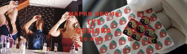 МДМА Семилуки