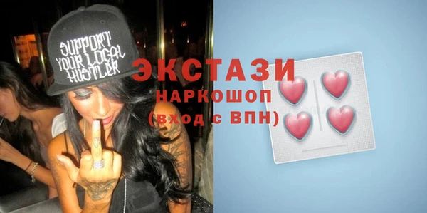 кокаин VHQ Абинск