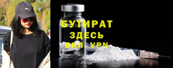 бошки Семикаракорск