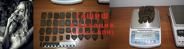 кокаин VHQ Абинск