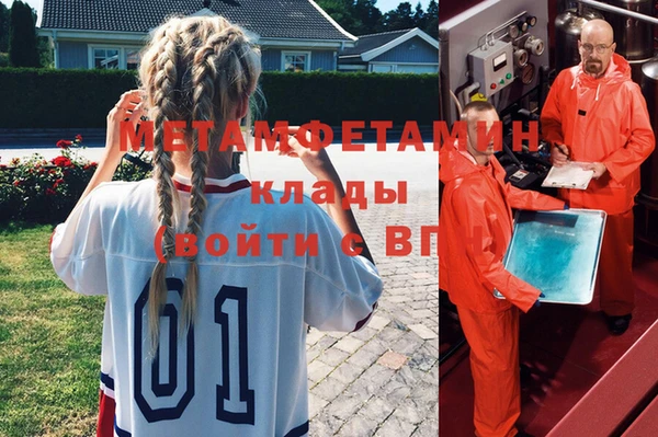 кокаин VHQ Абинск