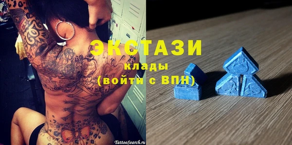 кокаин VHQ Абинск