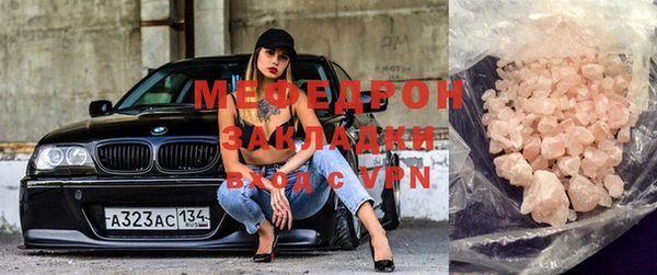меф VHQ Семёнов