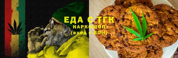 каннабис Абаза
