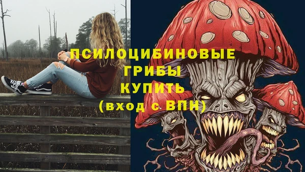 кокаин VHQ Абинск