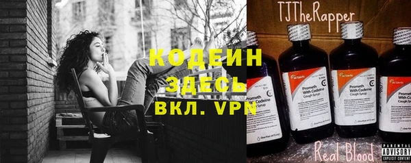 каннабис Абаза