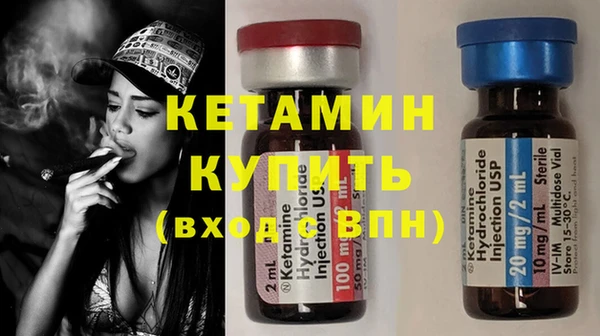 кокаин VHQ Абинск