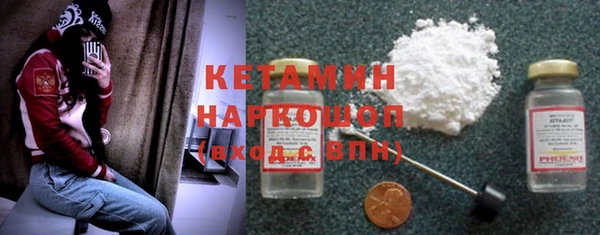 кокаин VHQ Абинск