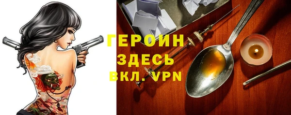 кокаин VHQ Абинск