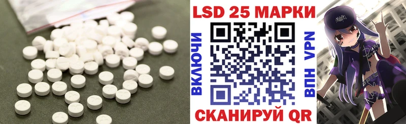 как найти закладки  Кировград  Лсд 25 экстази ecstasy 