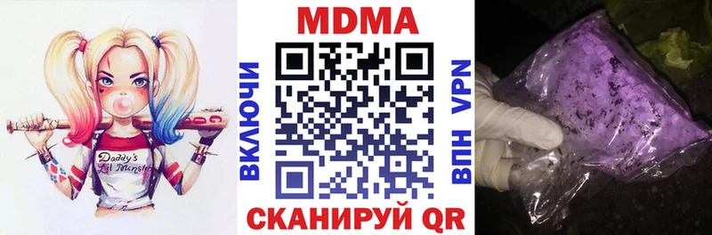 MDMA VHQ Кировград
