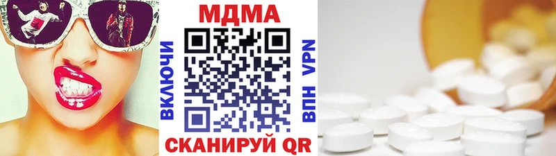 blacksprut сайт Кировград МДМА молли