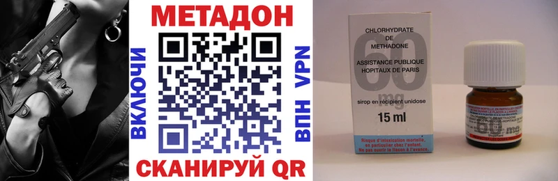 МЕТАДОН мёд  закладки  Кировград 