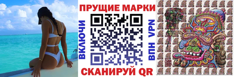 как найти наркотики Кировград Марки NBOMe 1,5мг