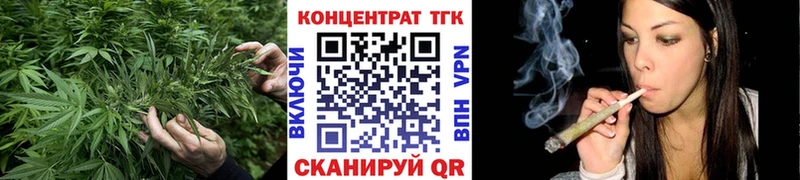 Дистиллят ТГК вейп Кировград