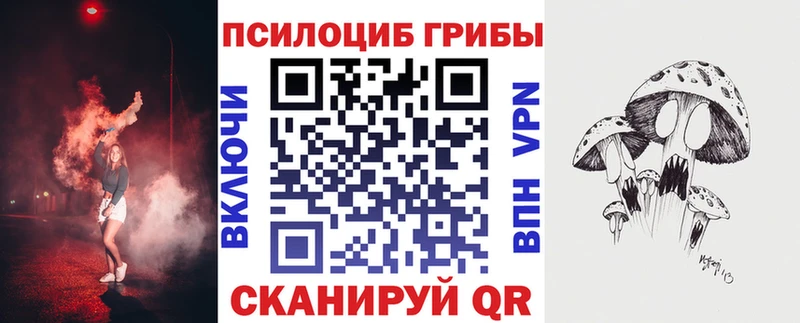 Галлюциногенные грибы мицелий  Кировград 